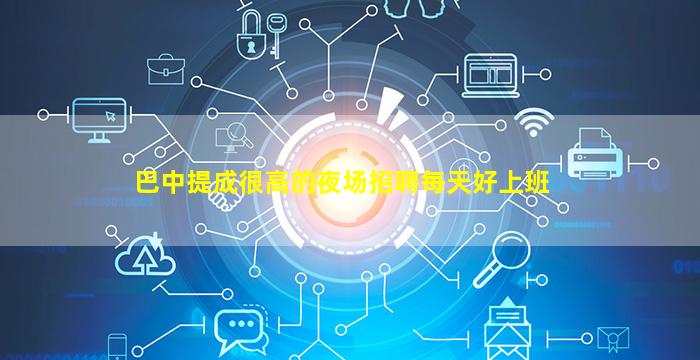 湖州KTV招聘